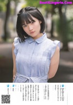 Moeka Yahagi 矢作萌夏, Shonen Sunday 2019 No.27 (少年サンデー 2019年27号)