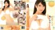 Maria Sasaki - Pornfidelity Saxy